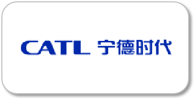 甯德時(shí)代 甯德時(shí)代